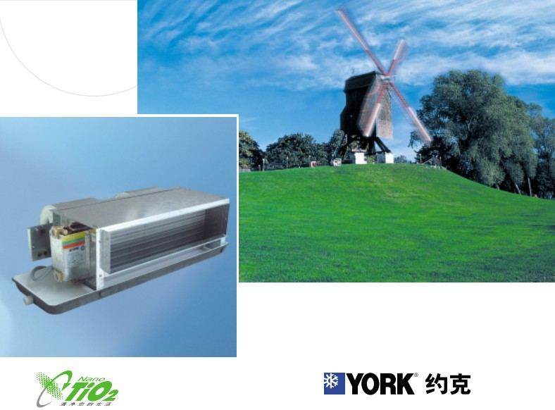約克商用YGFC高分子風(fēng)機(jī)盤管