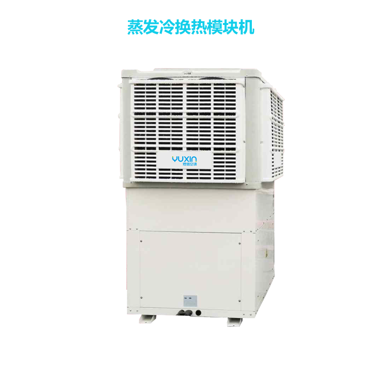 蒸發(fā)冷中央空調(diào)節(jié)能改造設(shè)備WK-30TA 3*3HP
